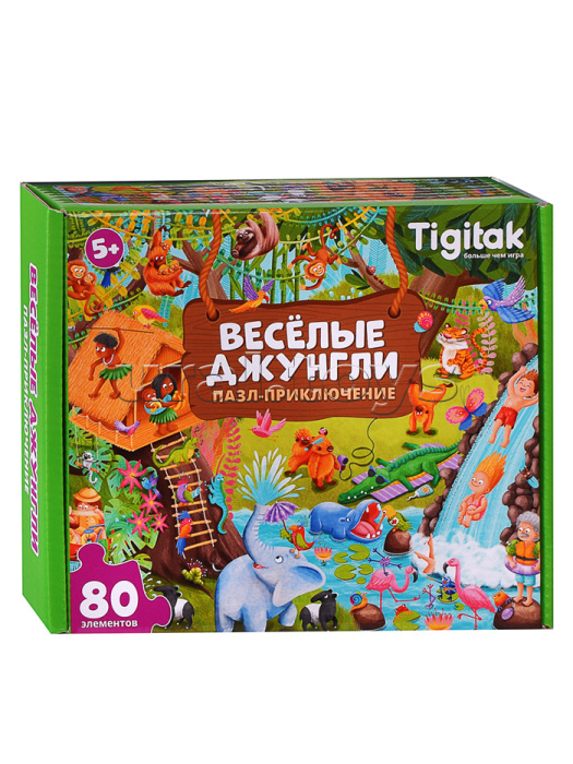 Пазл 80 "Весёлые джунгли"