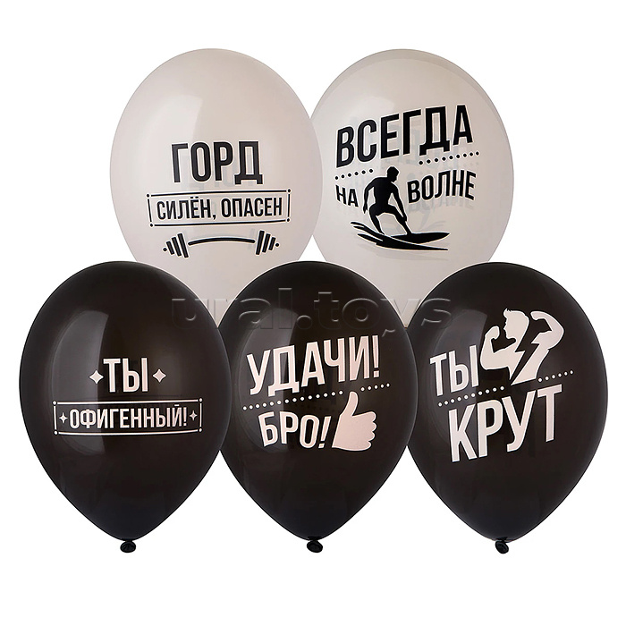 Шар с рисунком 14" Удачи, Бро! (упаковка 50шт)