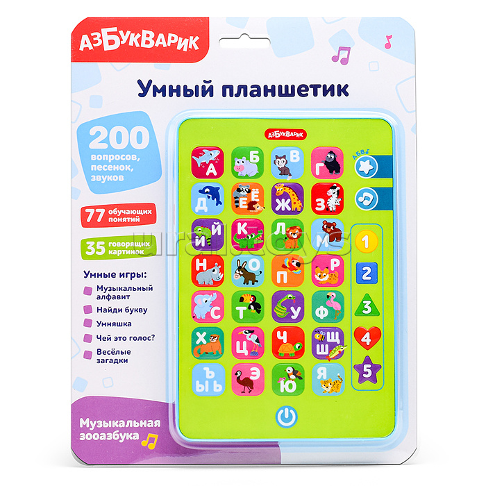 Музыкальная зооазбука (Умный планшетик)
