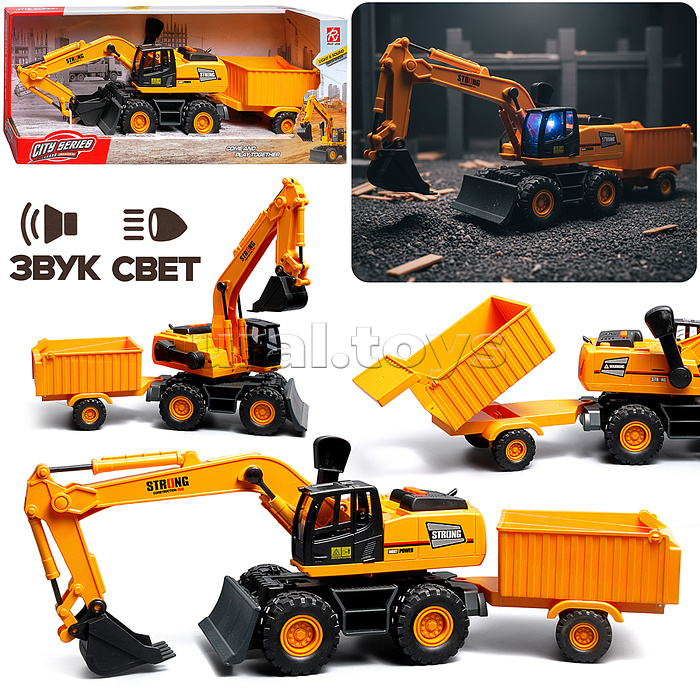 Машина "Эксакаватор на колесах" (свет, звук) в коробке