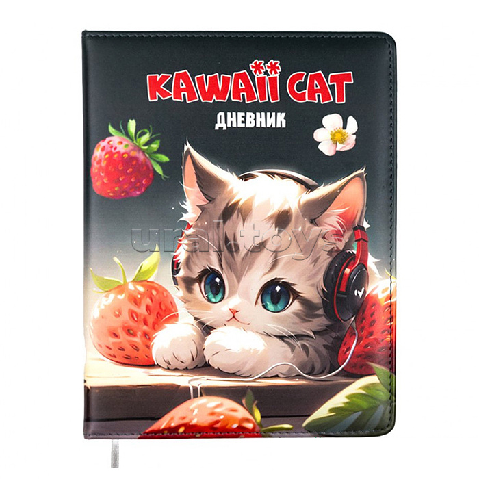 Дневник 1-11 кл. "Kawaii Cat" кожзам , 48 листов, белая бумага 80 г/м², Дневник 1-11 кл. "Kawaii Cat" кожзам , 48 листов, белая бумага 80 г/м²,