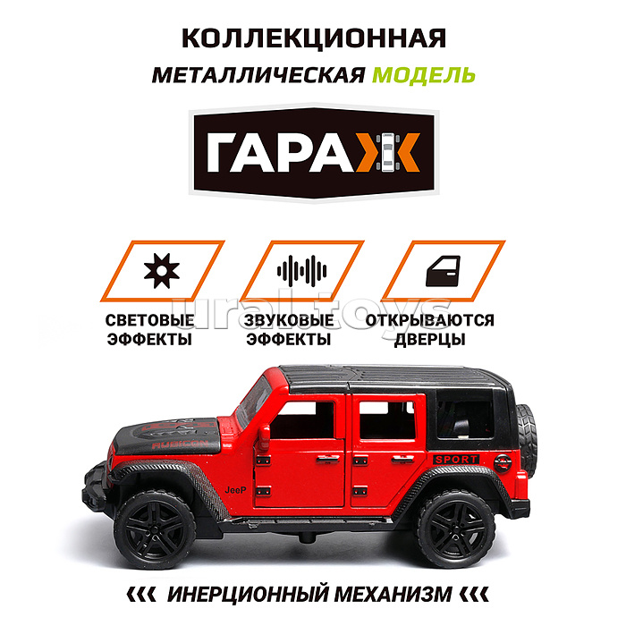 Машина "Гром" 1:36 (свет, звук, откр двери, металл) в коробкев коробке (цвет красный)