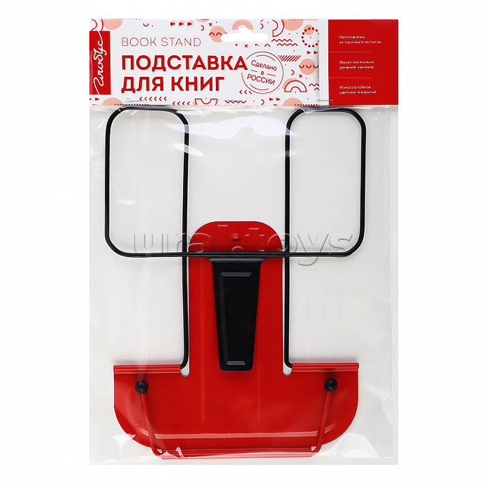 Подставка для книг, красная