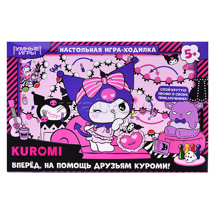 Куроми. Настольная игра-ходилка.