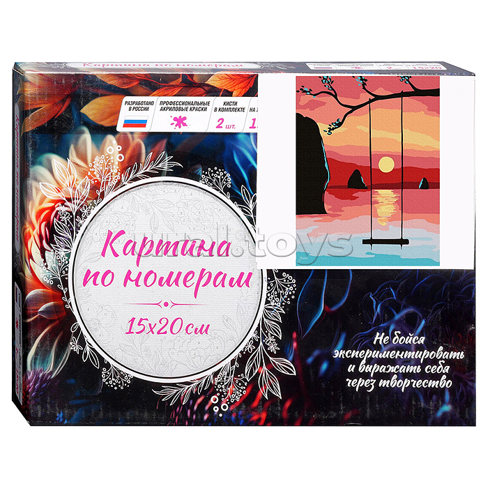 Картина по номерам 15х20 "Летний закат" (12 цветов)