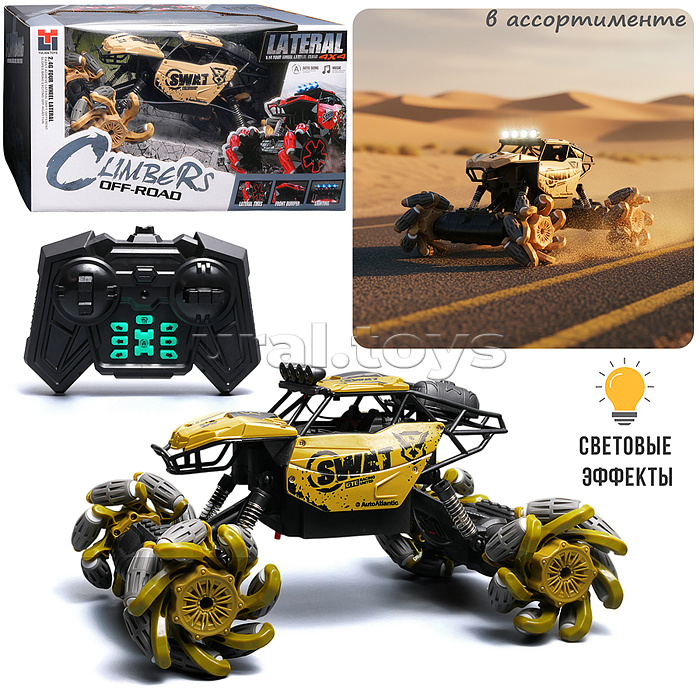 Машина "Вездеход 3" р/у , 27 MHz, с аккум., USB, в коробке