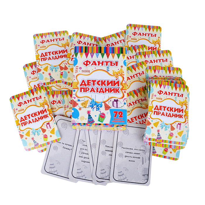 Карточная игра "Фанты-Детский праздник" Карточная игра "Фанты-Детский праздник"