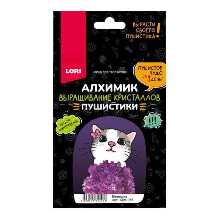 Выращивание кристаллов. Пушистики "Милашка"