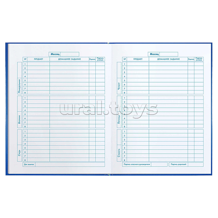 Дневник 1-4 кл. 48 л. "Глобус"