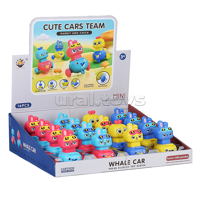 Машина "Cute cars team" в коробке