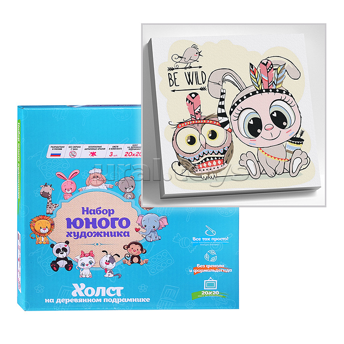 Картина по номерам 20х20 "Два индейца" (12 цветов)