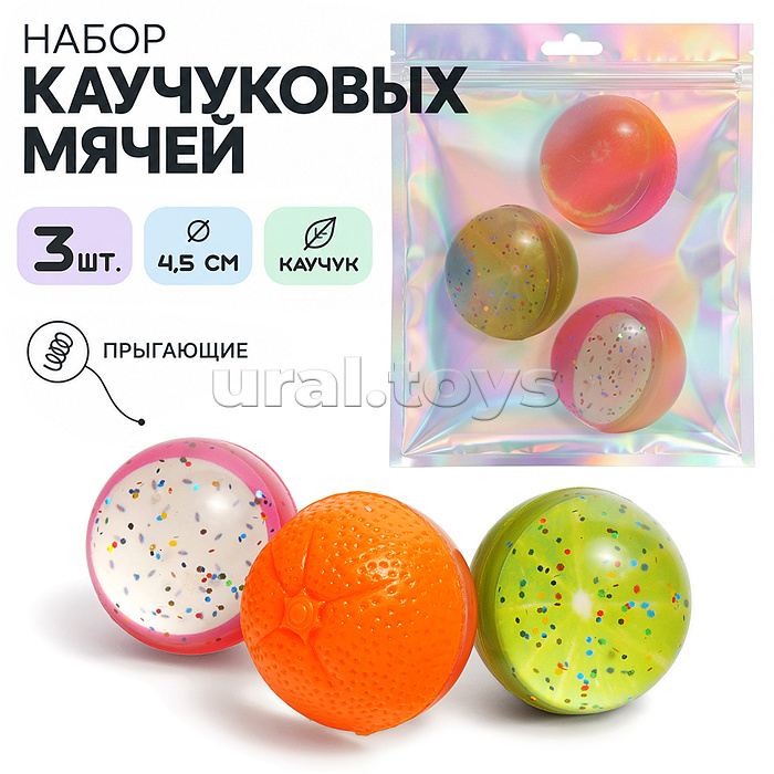 Набор мячей каучуковых "Фруктовое ассорти" (4,5см) в сетке
