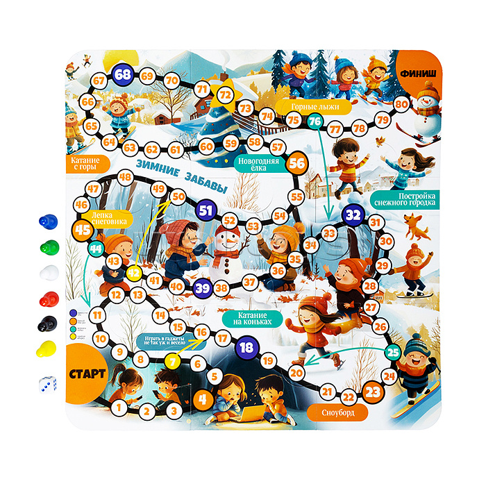 Игра настольная "10 в 1" Новогодние игры