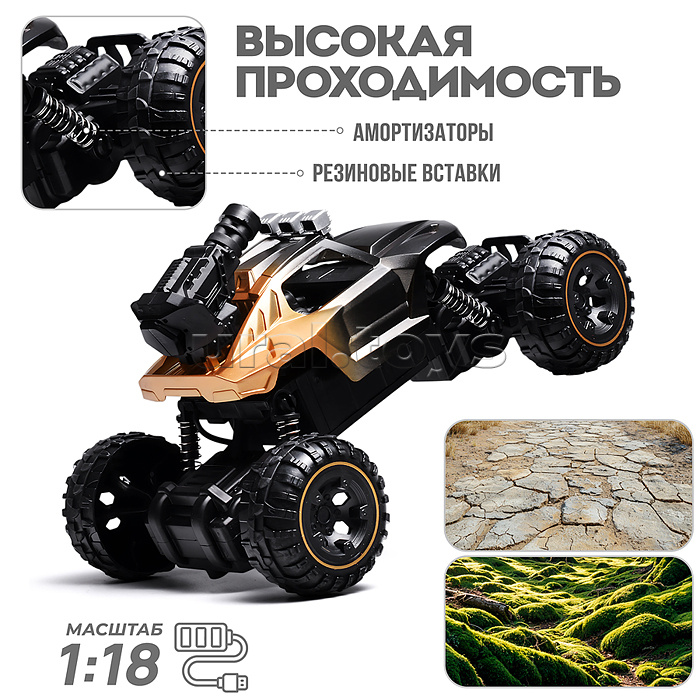 Машина "Багги. Мощный заезд"  стрельба , на р/у27 MHz, в коробке