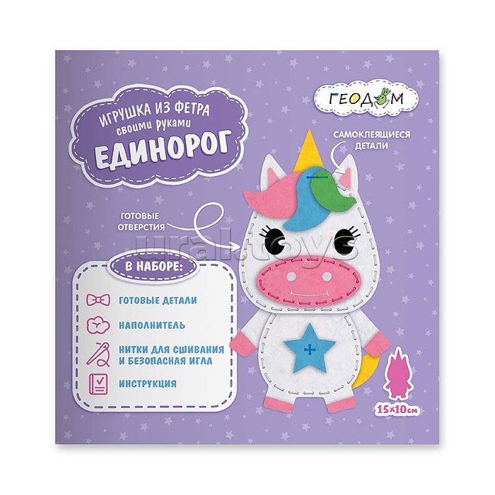Набор для творчества. Игрушка из фетра своими руками. Единорог. 15х10 см.