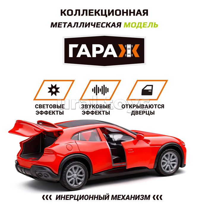 Машина "Внедорожник" 1:36 (свет, звук, откр двери, металл) цвет красный, в коробке