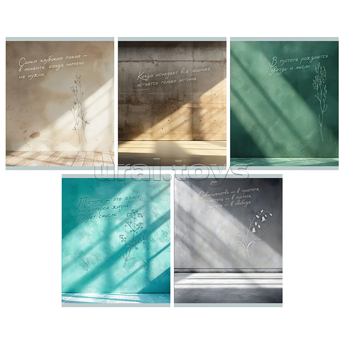 Тетрадь 96л. клетка "Тишина между строк"  А5 скрепка