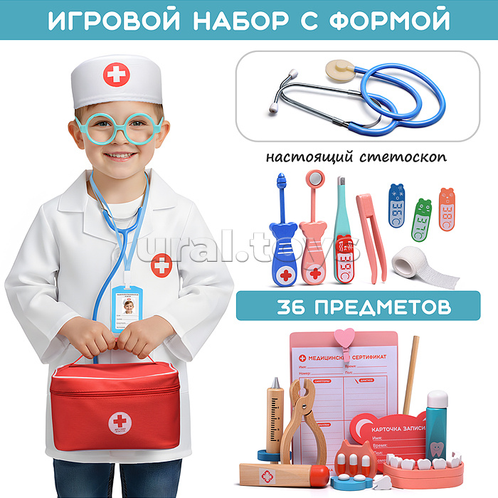 Набор доктор "Стоматолог" в сумке