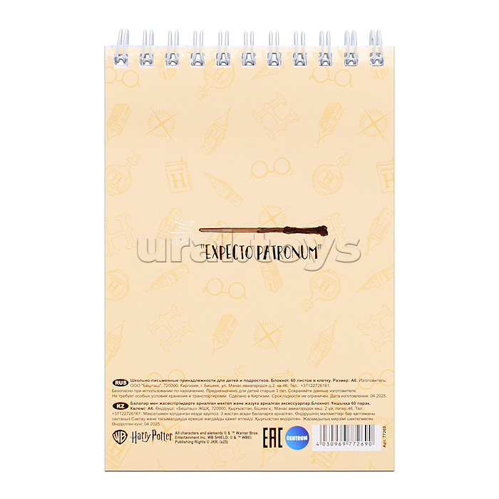 Блокнот А6 60л. "Гарри Поттер" на гребне, целлюлозный картон