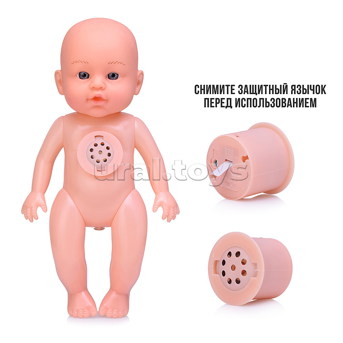 Пупс "Хорошенькая Мила" (пьёт, писает) с аксессуарами, в коробке