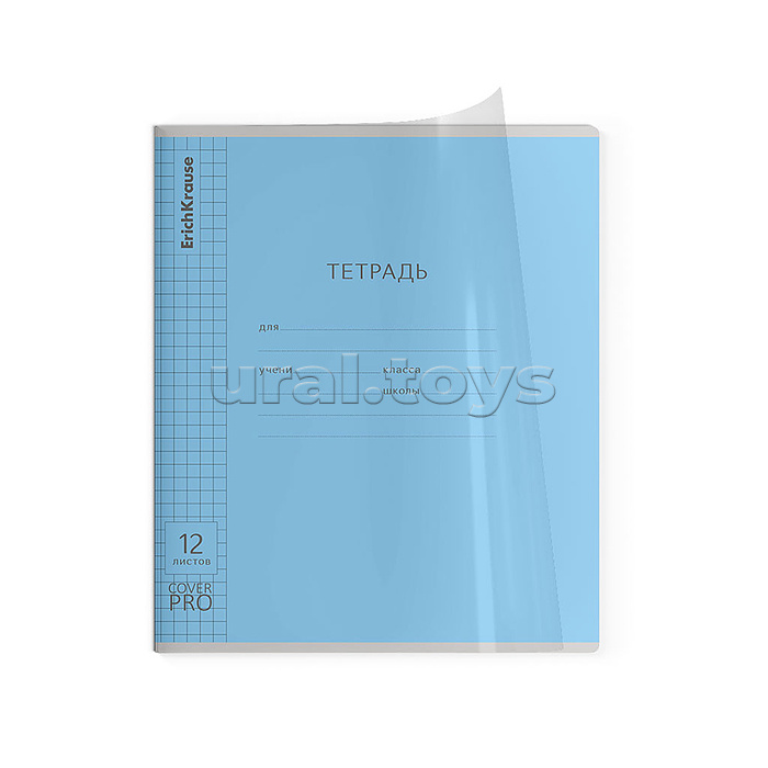 Тетрадь 12л. клетка "CoverPrо" Классика, ассорти, с пластиковой обложкой, на скобе