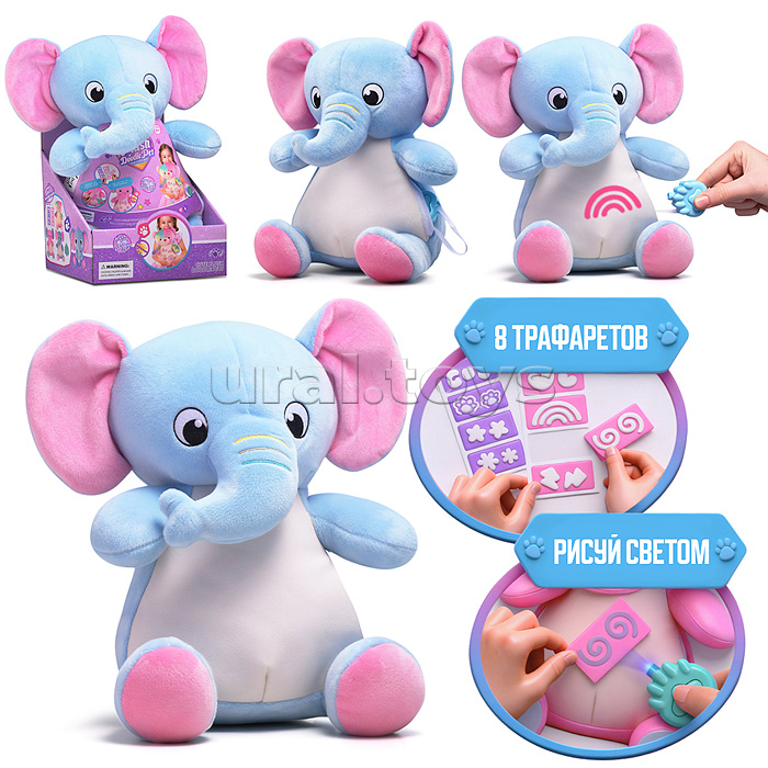 Слон "Милый друг" в коробке