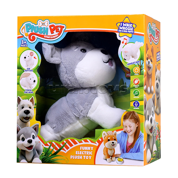 Собака "Чарли" на батарейках, в коробке