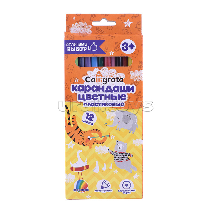 Полезный подарок. Большое путешествие. Мир животных. 5 в 1.