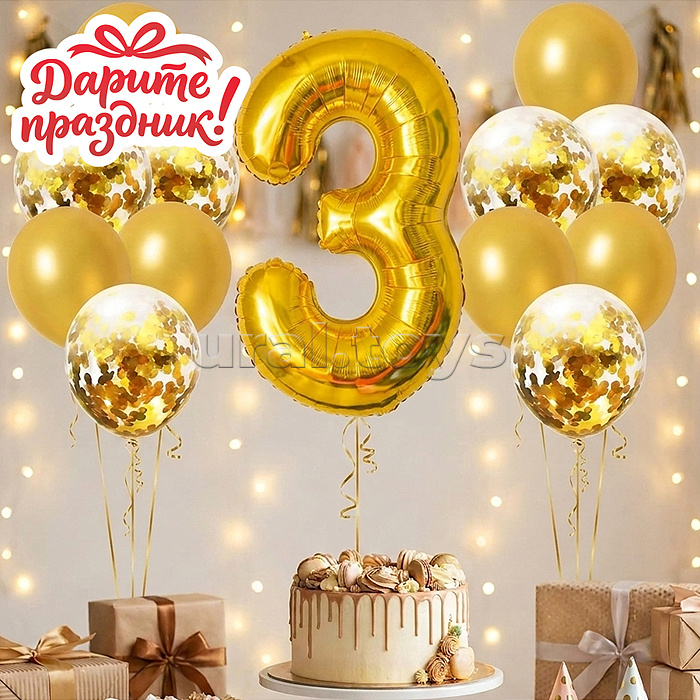 Интерьерное украшение Набор шаров "Цифра 3 и 12 шаров" цвет золотистый