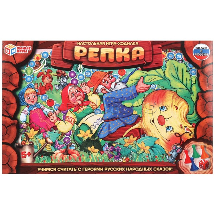 Настольная игра-ходилка "Репка" Настольная игра-ходилка "Репка"