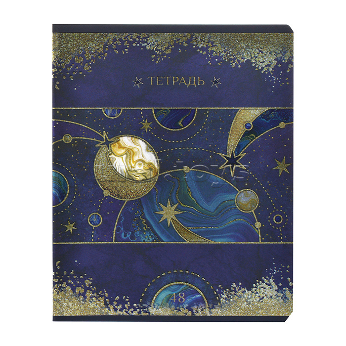 Тетрадь 48 л. клетка, А5 "Парад планет" скрепка