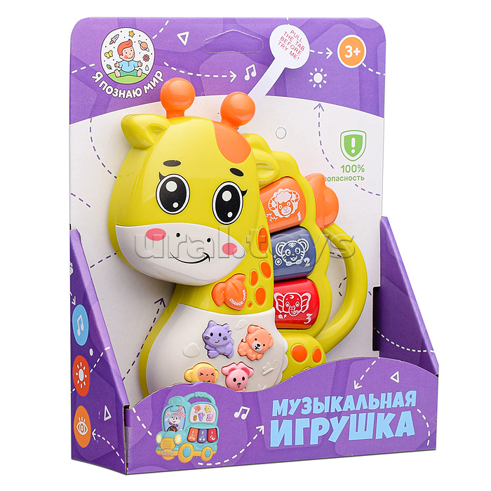 Музыкальная игрушка "Маленький жираф" в коробке