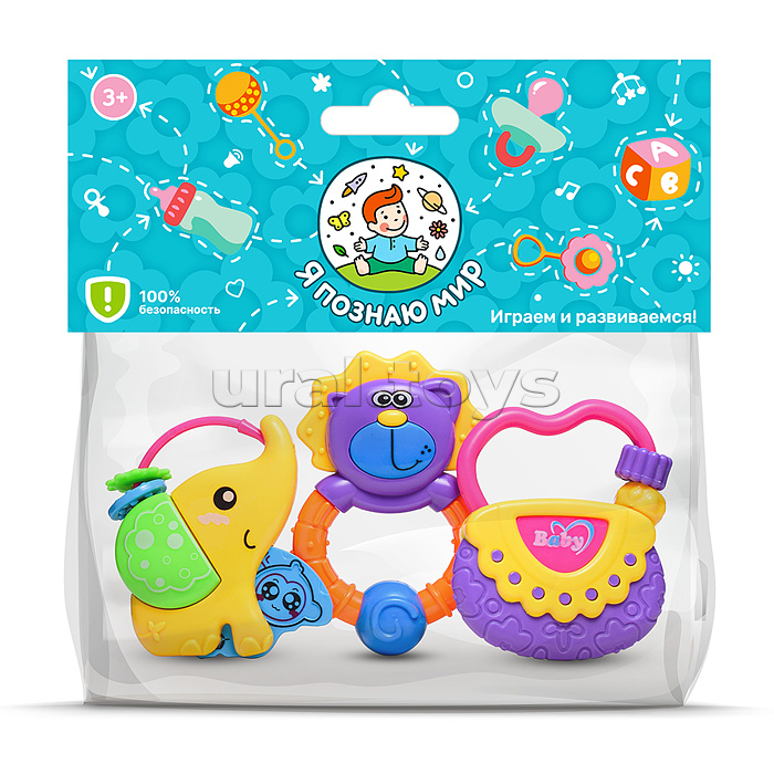 Набор погремушек "Весёлое детство" в пакете Набор погремушек "Весёлое детство" в пакете