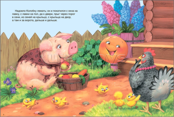 Книжки для самых маленьких. Сказки для самых маленьких NEW Книжки для самых маленьких. Сказки для самых маленьких NEW