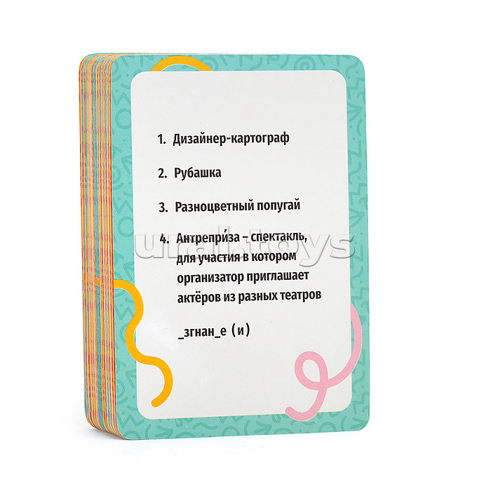 Игра карточная. Серия Бери и играй. Импровизация. 45 карточек. 6,5х9,5 см.