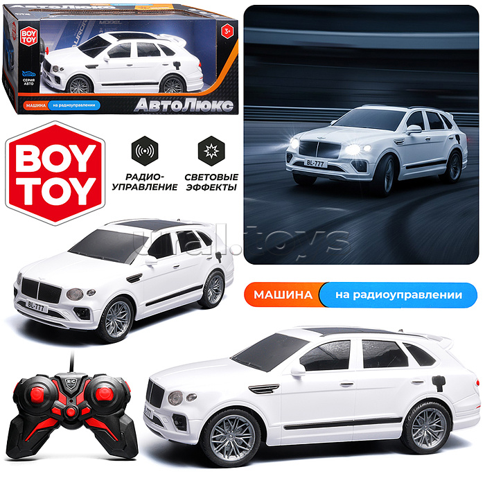 Машина "Автостиль 3"  р/у, 27 MHz, в коробке