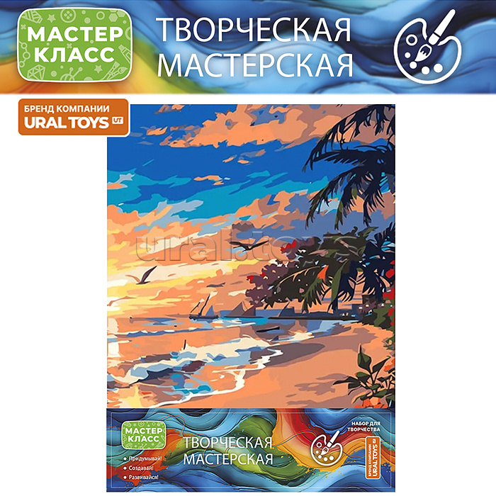 Картина по номерам"Красивый остров" 30*40 см, (цветной холст)