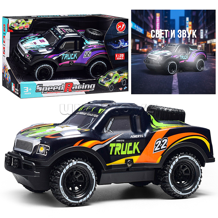 Машина "Яркий вседорожник 2" 1:20, свет, звук, в коробке