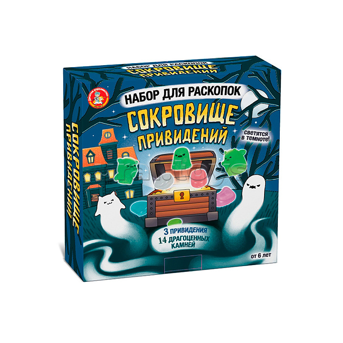 Раскопки "Сокровище привидений" (3 привидения, 14 камней , светятся в темноте) Раскопки "Сокровище привидений" (3 привидения, 14 камней , светятся в темноте)