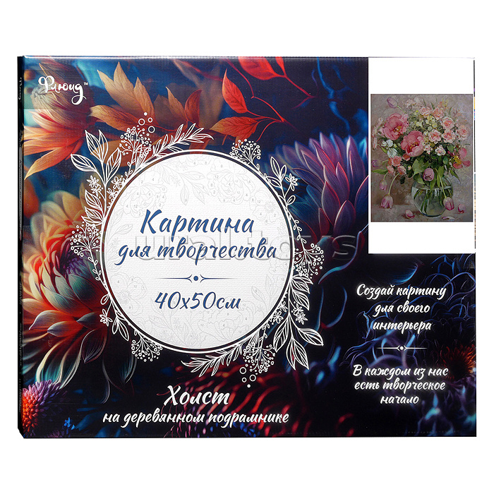 Картина по номерам 40х50 "Штуц Е. Букет с тюльпанами" (24 цвета)