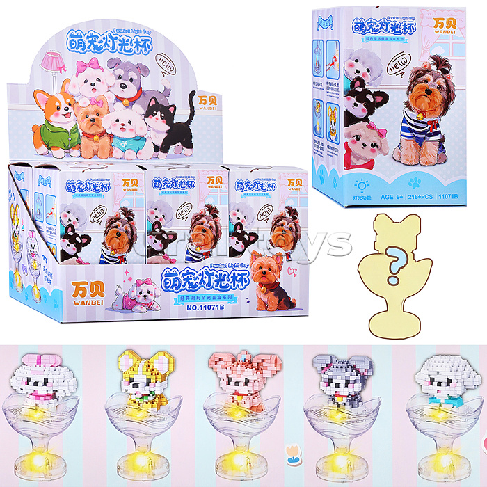 Питомец "Верный друг" в коробке