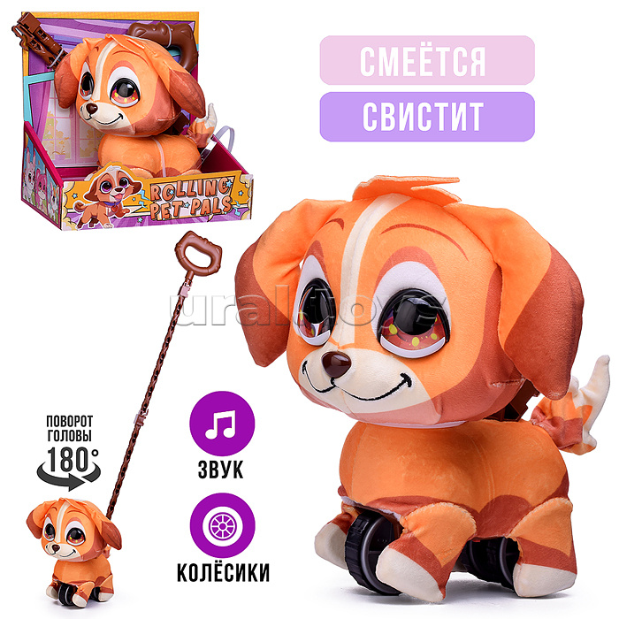 Мягкая игрушка "Собака Умка" Мягкая игрушка "Собака Умка"