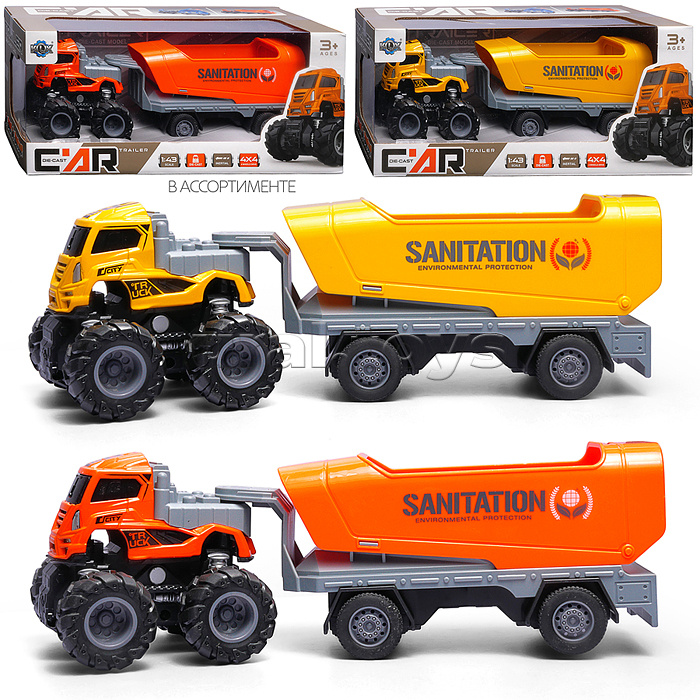 Машина "Мега прицеп" 1:43 в коробке