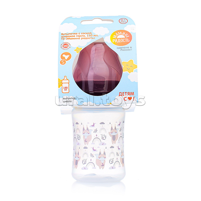 Бутылочка широкое горло с соской, 150 мл