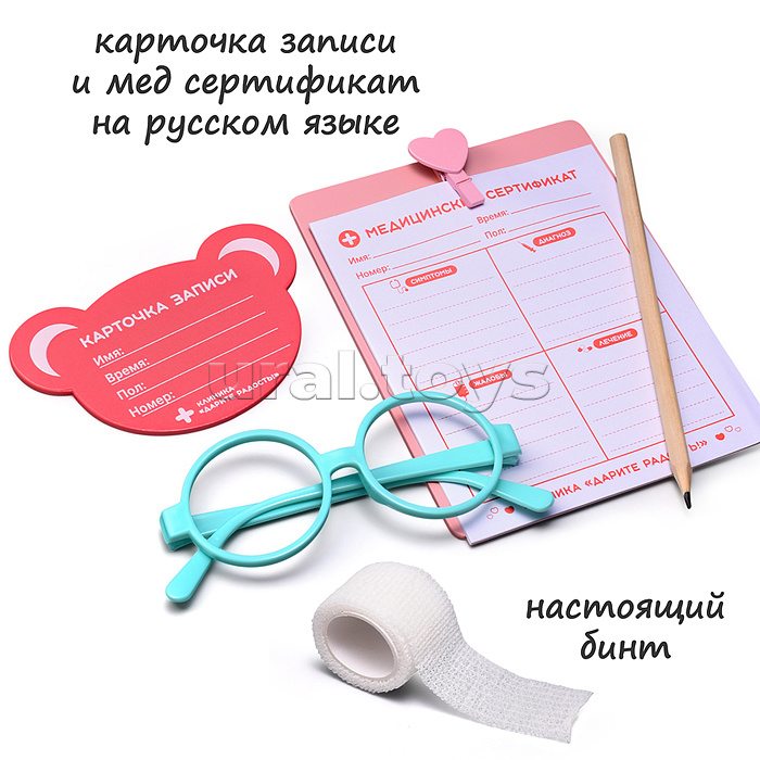 Набор доктор "Стоматолог" в сумке