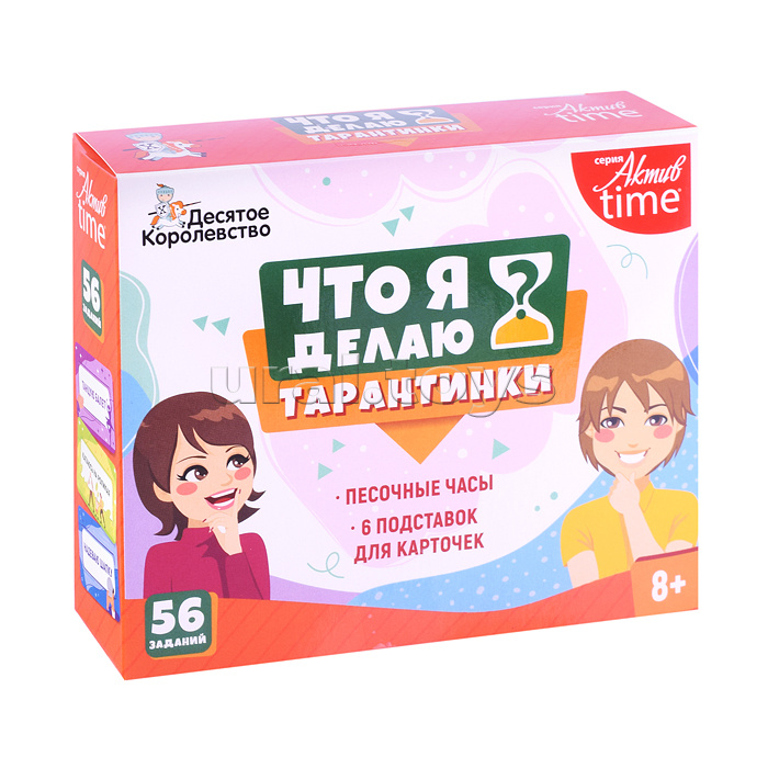 Игра настольная "Тарантинки" Что я делаю? Серия Актив time (мини версия)