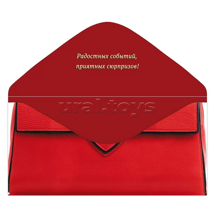 Конверт для денег "С днем рождения!"