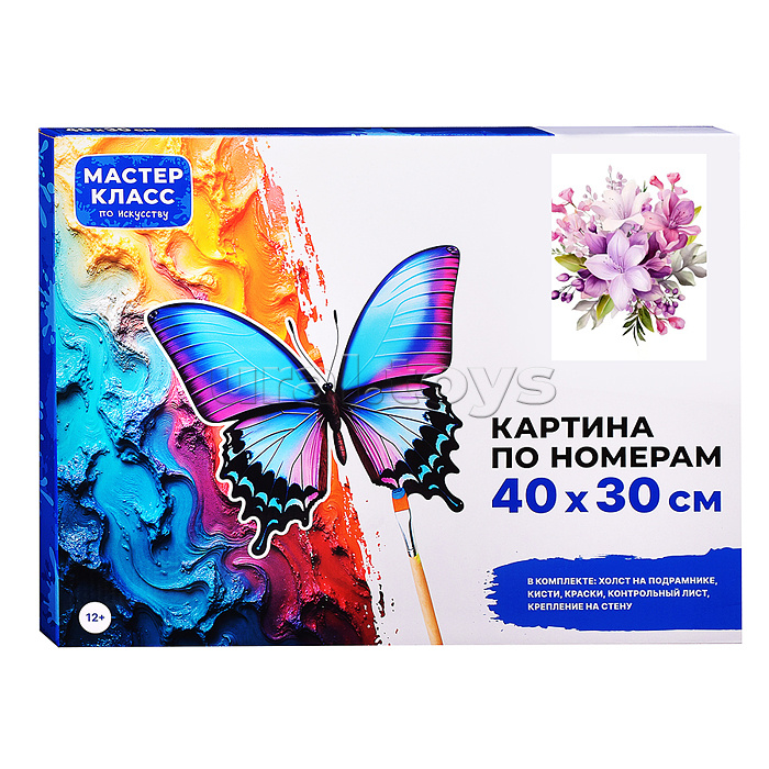 Набор для рисования "Картина по номерам 30*40 см. "Цветочная композиция"
