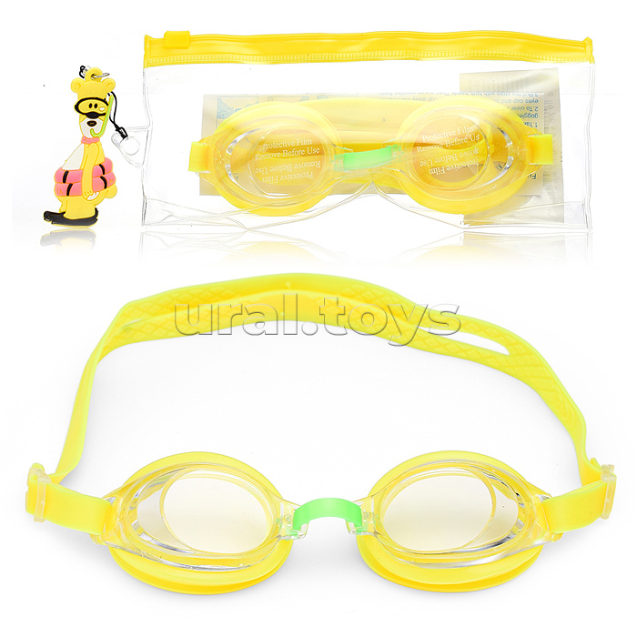 Очки для плавания с брелком, в пакете