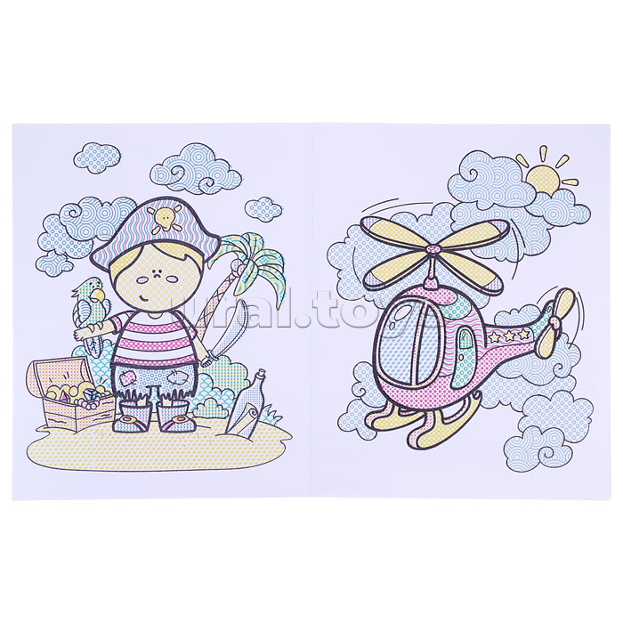 Раскраска водная. Для мальчиков.